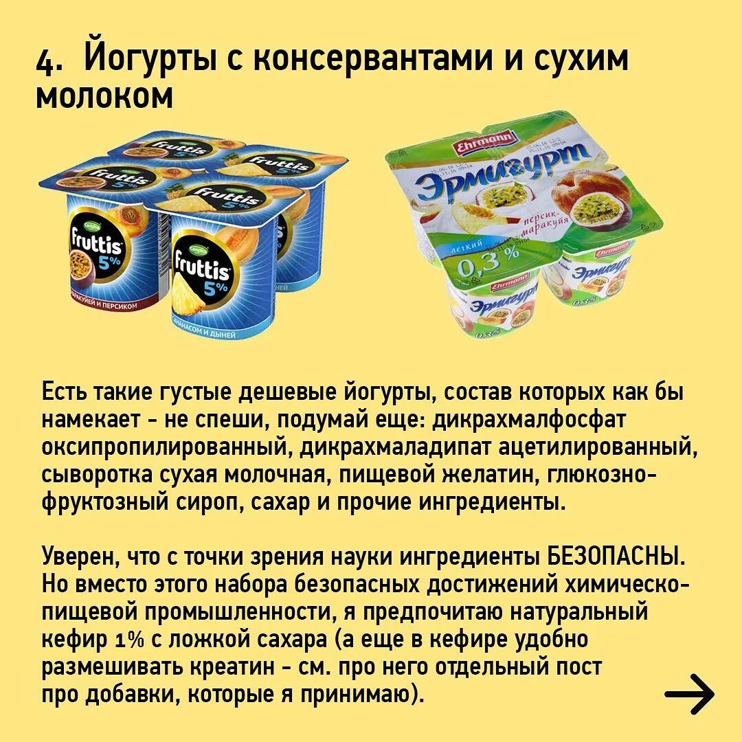 Добавки в йогурт. Йогурт диетический. Йогурт с добавками. Полезные добавки в йогурт.