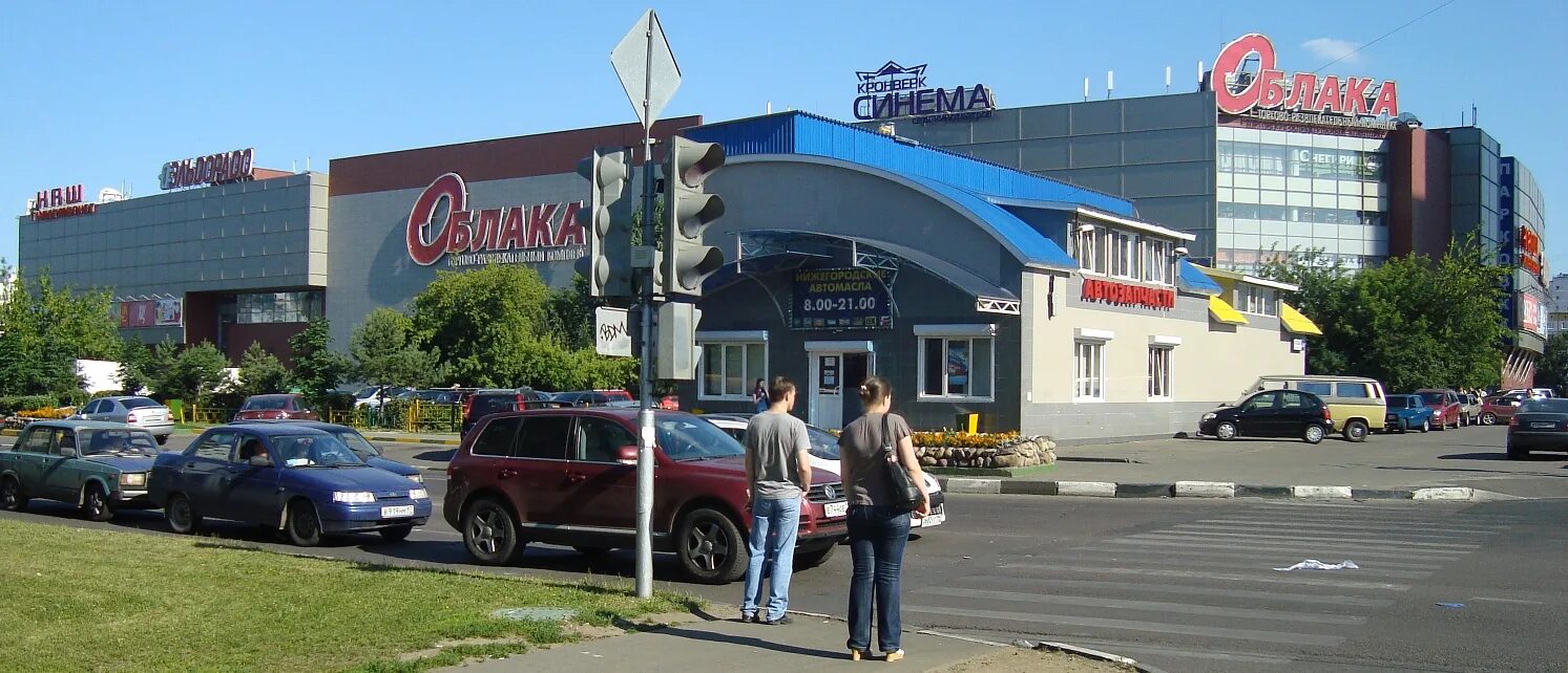Развлекательный центр облака. Трц облака ореховый бульвар 22 а. тц облака зябликово. трц облака домодедовская. тц облака москва ореховый бульвар.