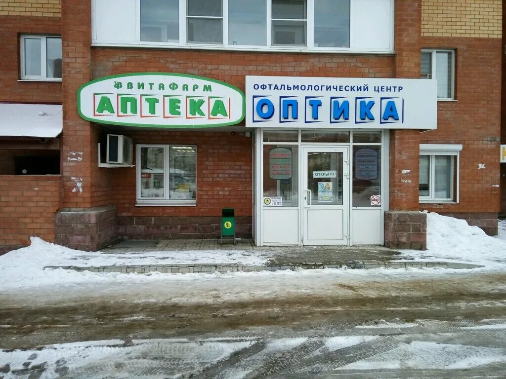 Оптика тольятти. Тц океан тольятти. Тлт оптика тольятти. Тлт оптика тольятти. Проспект степана разина 39 тольятти.