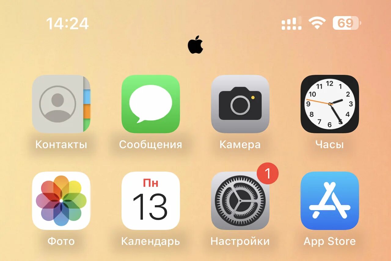 Ссылку на рабочий стол айфон. Картинки на айфон. Рабочий стол IOS. Обои IOS 16. Иос 16.3 рабочий стол айфон.