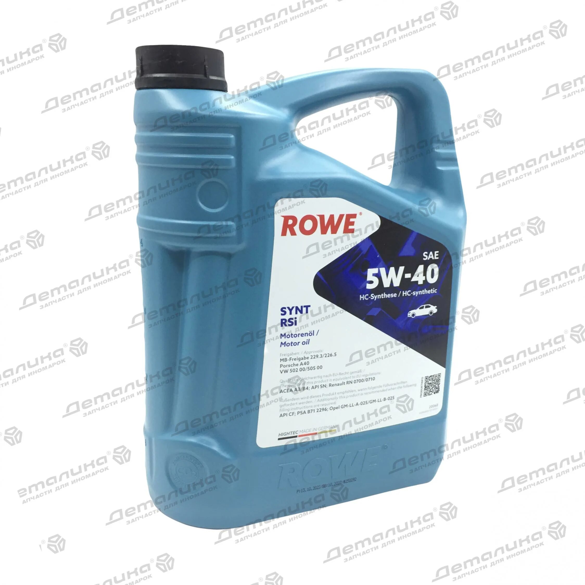 Rowe rsi 5w40. Hightec synt rsi sae 5w 40 20068. Масло rowe synt rsi. Hightec synt rsi sae 5w 40 20068. Масло rowe synt rsi.