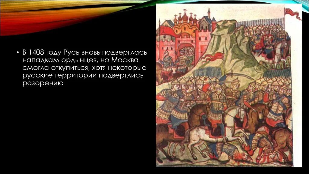 1007 год. 1007 год. Гимн ярославля текст. 04. Талер 1795 бамберг.