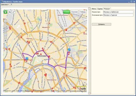 yandex maps api free: Yandex Görsel'de 1 bin görsel bulundu