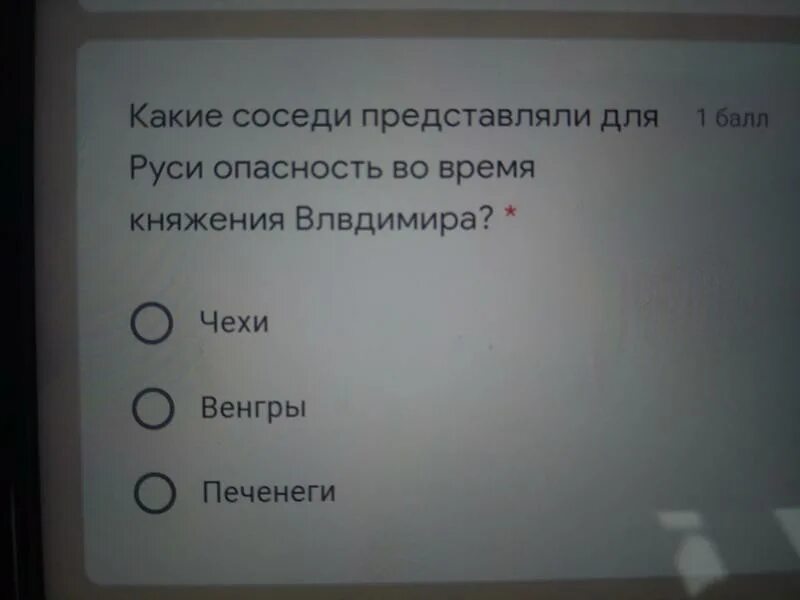 Какие соседи. Какую опасность могут представлять соседи России. Какой код у соседа.