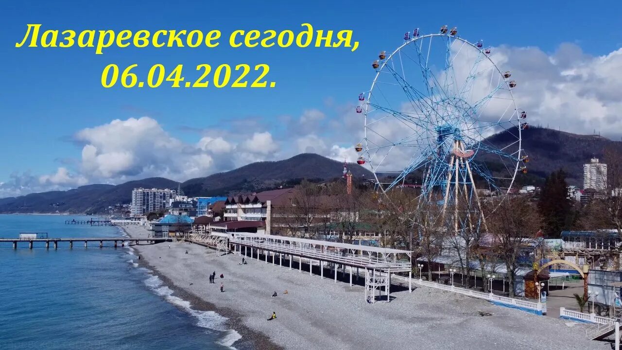 Экскурсии из лазаревского 2024