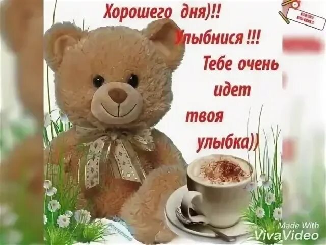 Я люблю тебя пошла ты