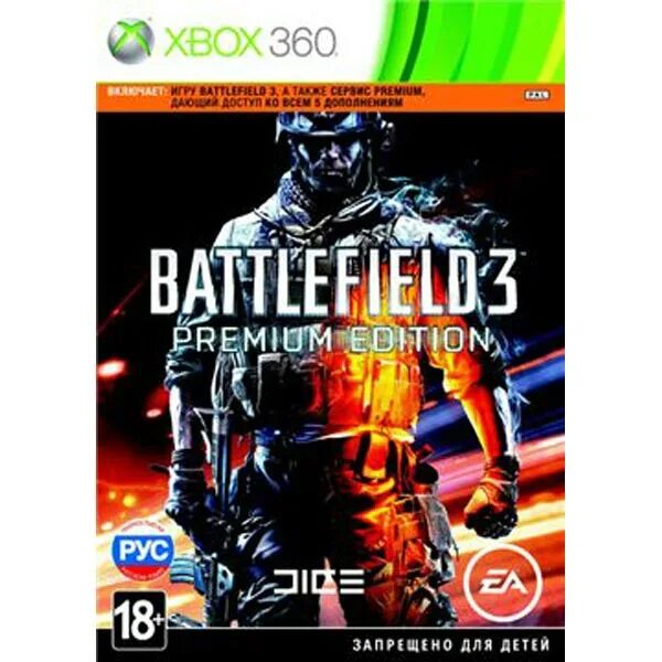 Бателфилд 3 хбокс 360. Xbox 360 Battlefield 3 Premium Edition. Бателфилд 3 на Икс бокс 360. Игры на иксбокс 360. Образ игры xbox