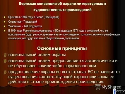Произведения 1886 года