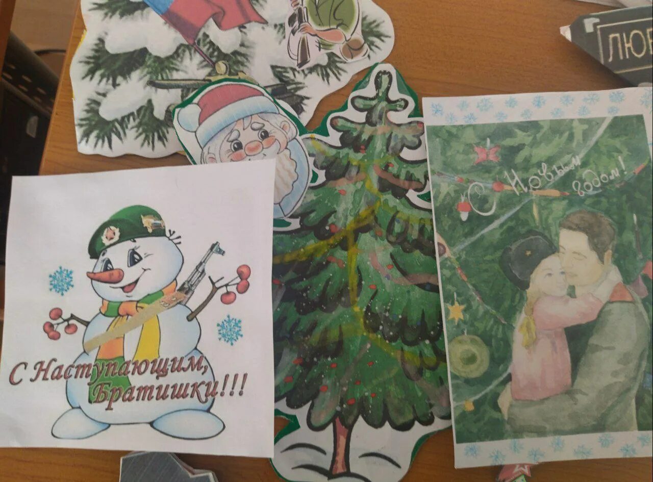 открытка солдату на новый год с пожеланиями. новогодняя открытка солдату. рисунки на новый год. новогодняя открытка солдату. рисование на тему новый год.