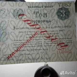 Образец св