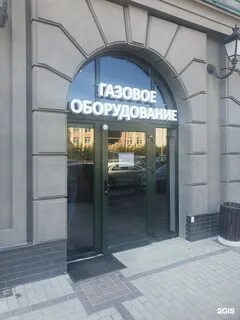 Менаком