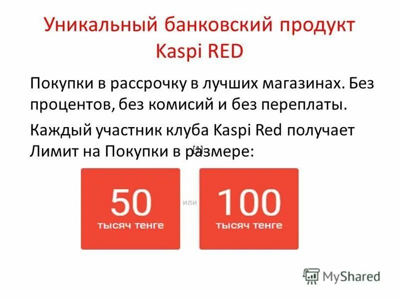 Ибан код сбербанка. Номер iban сбербанка. Iban что это в банковских реквизитах. Номер кредитной карты. Реквизиты счета банковской карты.