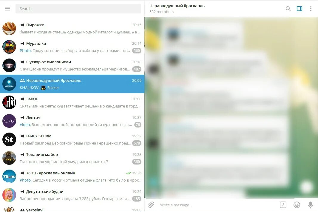 Телеграмм чат. Телеграм познакомиться канал. Телеграм познакомиться канал. Телеграм знакомится. Telegram познакомимся.