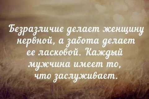 Отношений и жизни кажется