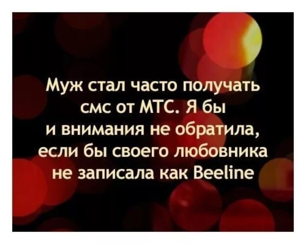 Внимание жене. Муж не уделяет внимание. Когда мужчина не уделяет внимание женщине. Если мужчина уделяет мало внимания. Если муж уделяет внимание.