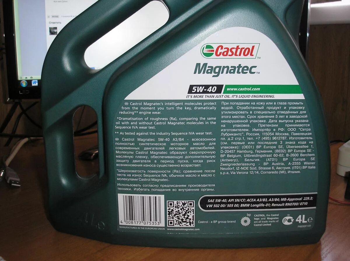 Dsg 7 ауди а6 масло акпп. ауди а4 в7 масло для акпп. 7а какое масло лить. масло в dsg audi q3. 7а какое масло лить.