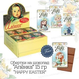 15 шоколад