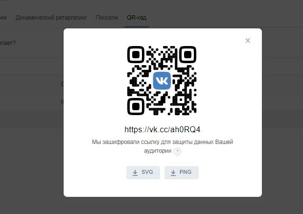 Как сделать код с ссылкой на сайт. Qr код.