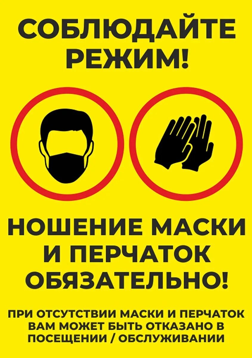 По просьбам посетителей