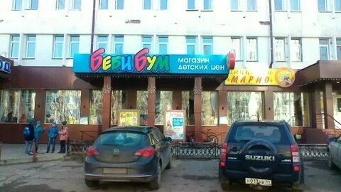 Детская одежда сыктывкар