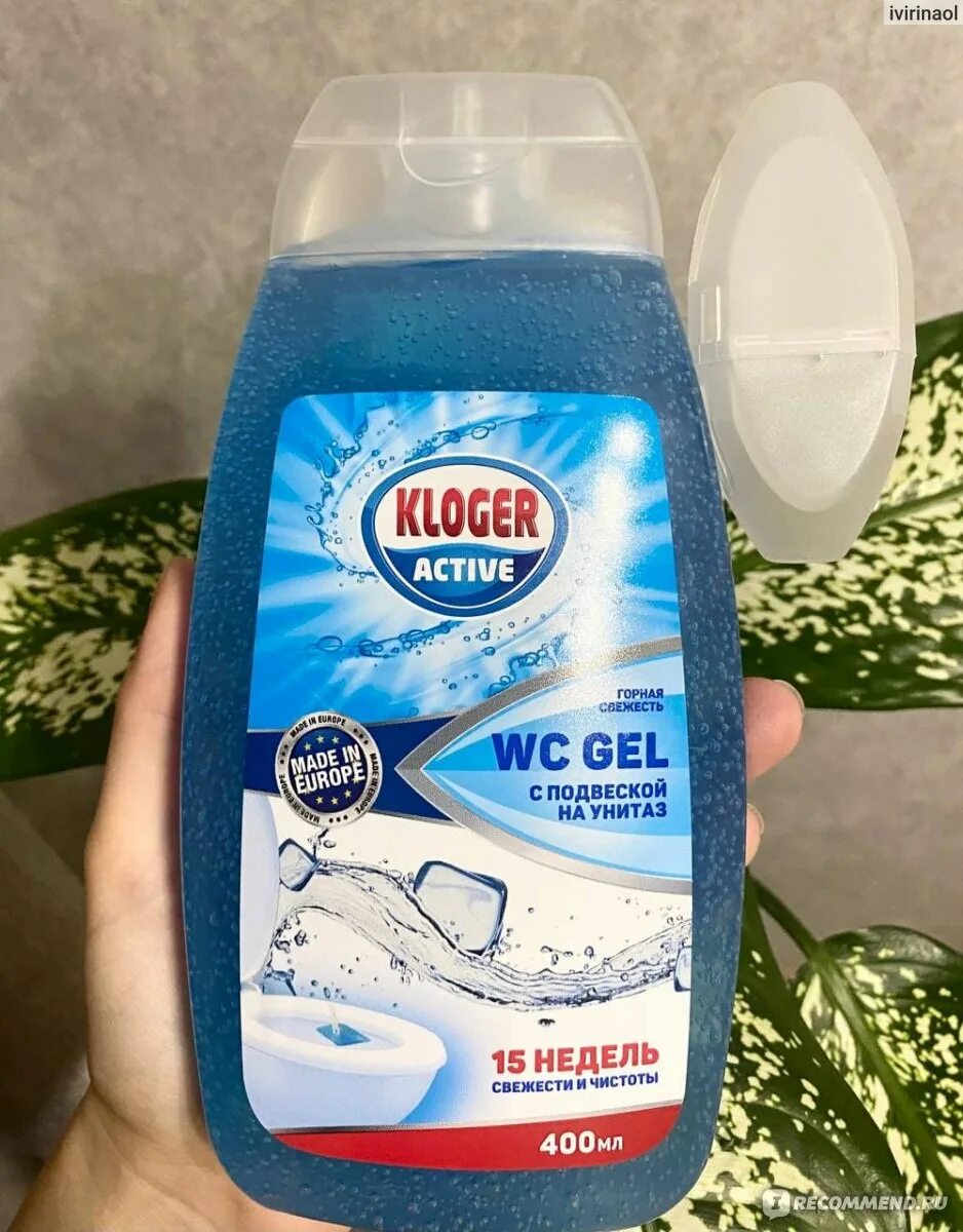 Гель для унитаза Kloger. Kloger Active для унитаза. Гель для свежести унитаза. Гель для унитаза с подвеской. Свежесть туалета