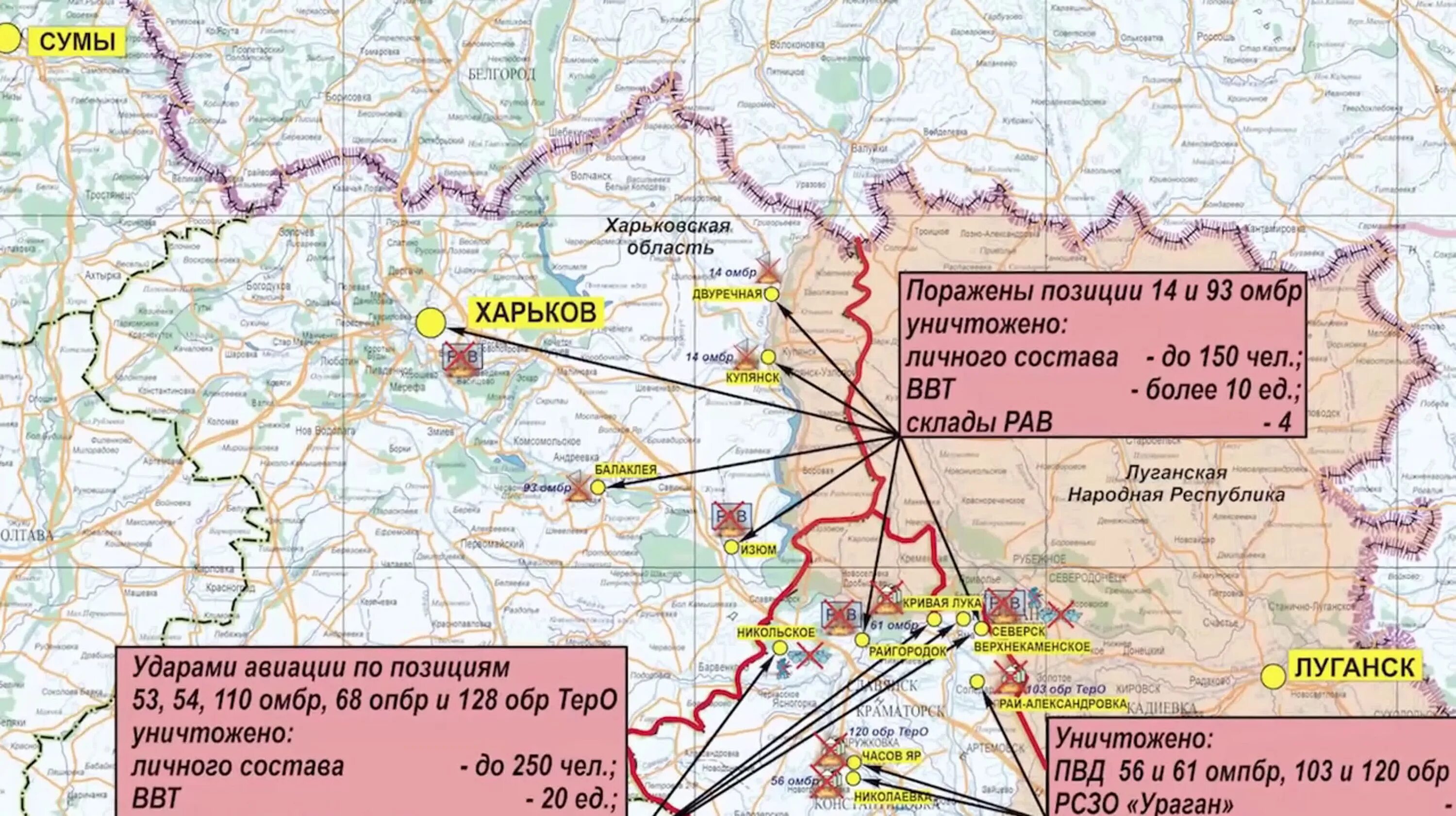 Протяженность белгородской границы с украиной. Граница боевых действий на Украине. Белгородская область граница с Украиной. Боевые действия на территории Украины. Сводка Министерства обороны Российской Федерации.