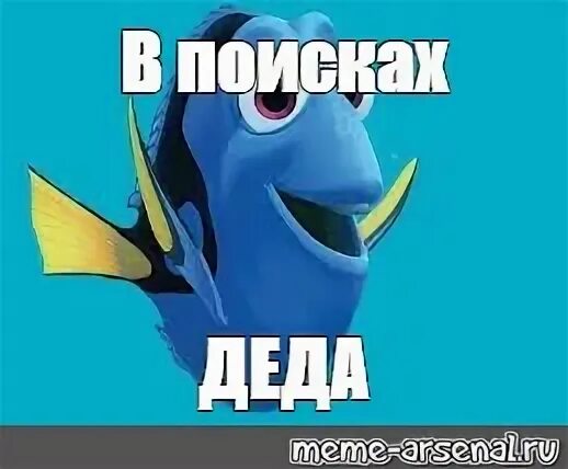 Нема и