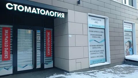 Аис 36 воронежская область