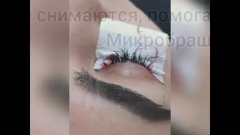 Как снять нарощенные ресницы ремувером