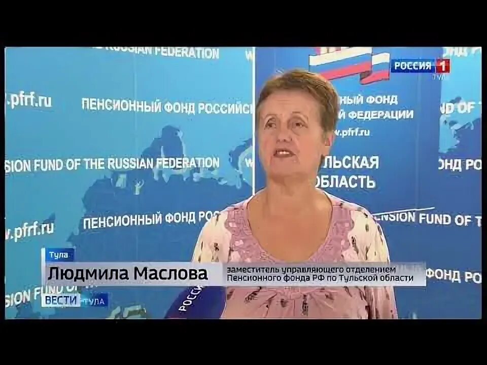 Выплаты пенсионерам в туле. Выплаты пенсионерам в туле