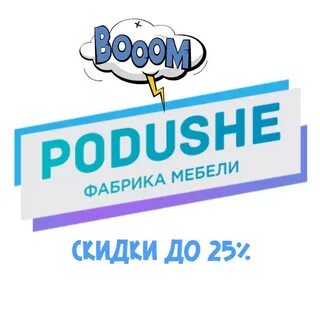 Goodwin shop