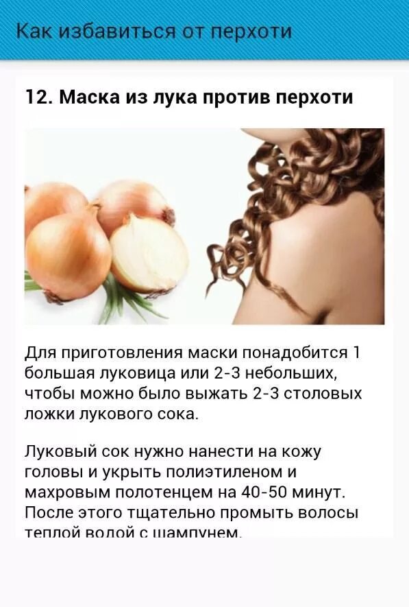 Как вывести день