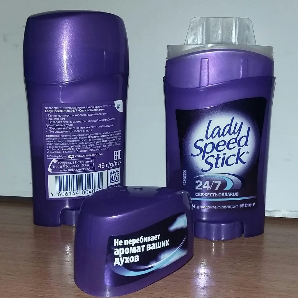 Сильный дезодорант для женщин. Леди СПИД стик производитель. Lady Speed Stick гель 2 шт. Леди спидстик дезодорант производитель. Lady Speed Stick 48ч.