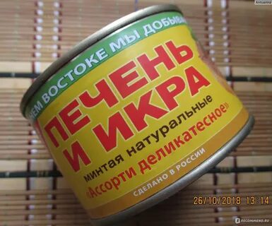 Печень минтая примрыбснаб