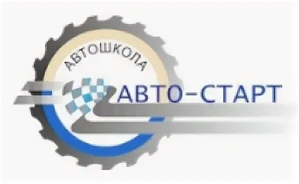 Автошкола ДОСААФ Сальск.