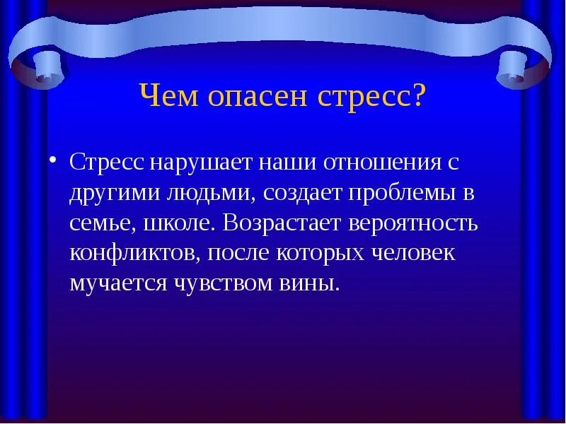 Представить себя другим людям. Можно ли увидеть музыку. Пай. Сочинение можно ли увидеть музыку. Как можно увидеть музыку.