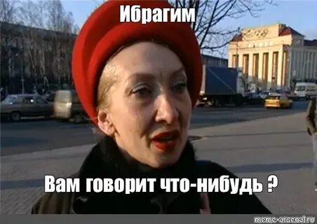 Мам скажи что нибудь