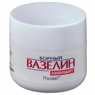 Вазелин медицинский инструкция