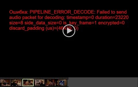 Decoding error