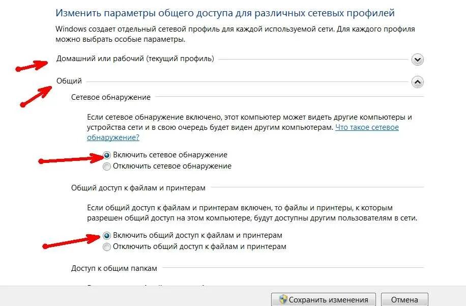 Почему статус принтера отключен. Как отключить принтер. принтер отключен как включить. статус принтера отключен. как включить принтер на компьютере.