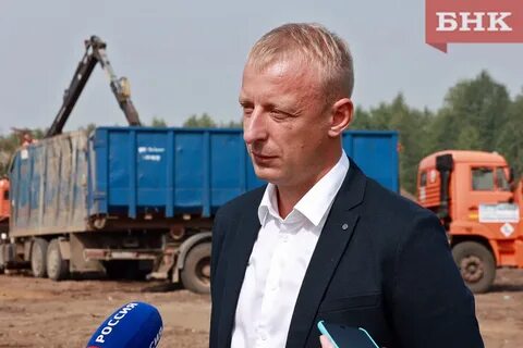 Региональный северный оператор