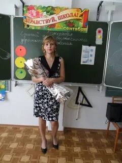 Николаевна учительница