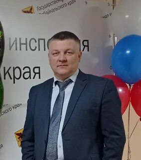 Государственная инспекция забайкальского края