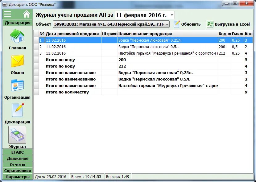 декларант картинки. работа декларантом. декларант это лицо. работа декларантом. декларант торговая программа.