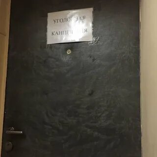 Мировой участок таганский