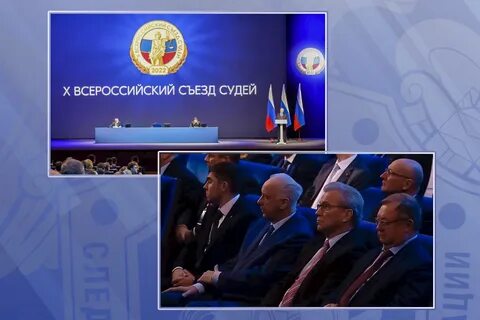 Решение всероссийского съезда судей
