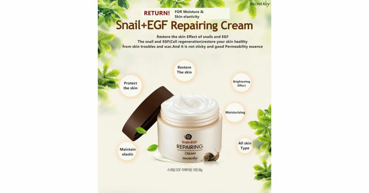 Крем Snail repairing Cream 99. Secret Key Prestige Snail + EGF repairing Cream Престиж крем для лица с муцином улитки. Крем для тела с муцином улитки repairing Snail Cream 99% Skin Wokali. Крем Xiangqimei с улиткой 99% для лица Snail repairing Cream 120gr. Snail repairing с муцином улитки