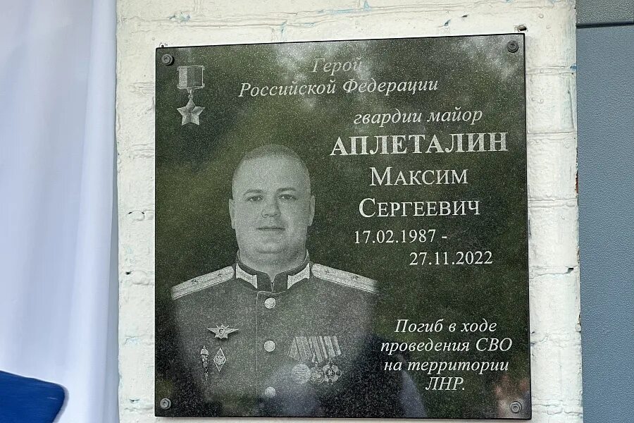 Герой россии максим бахарев фото Лейтенант Росгвардии Максим Концов удостоен звания Героя России посмертно Моск