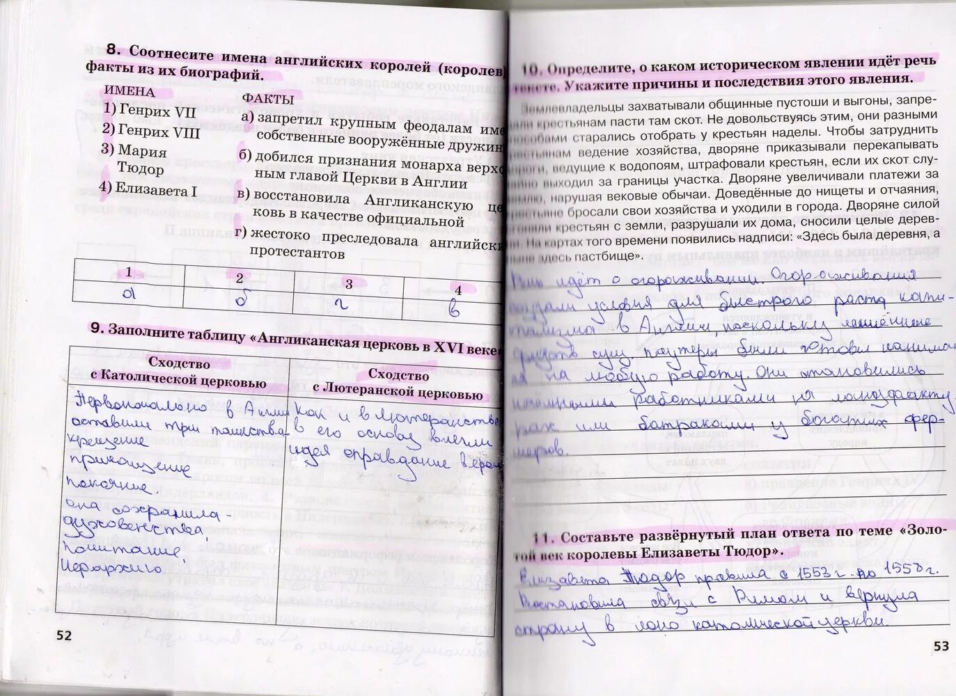 Гекалюк тесты 7 класс. Биология 9 класс тесты гекалюк. Биология тесты гекалюк ответы.