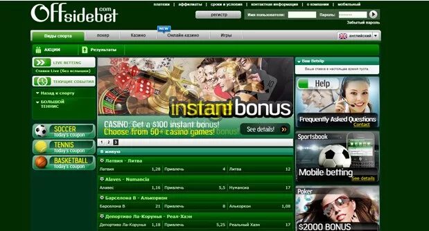 Ramenbet casino войти s ramenbetcasinorussia t me. Казино Офсайдбет.